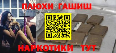 мескалин Нарткала