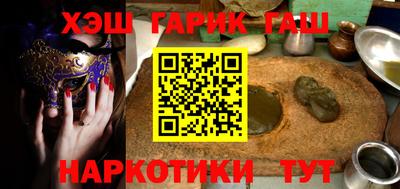 мефедрон Наро-Фоминск