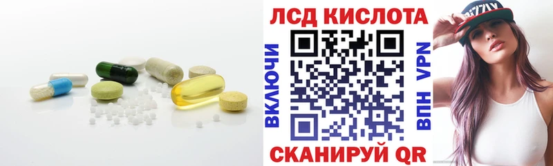 Лсд 25 экстази ecstasy  Саки 