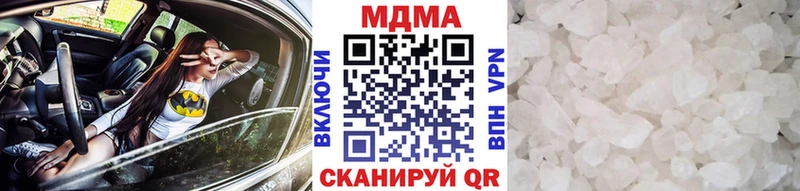 МДМА Molly  как найти наркотики  Саки 