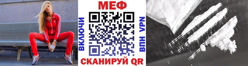 наркотики Саки Меф VHQ