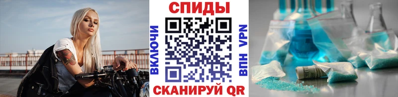 Метамфетамин Methamphetamine  Саки 