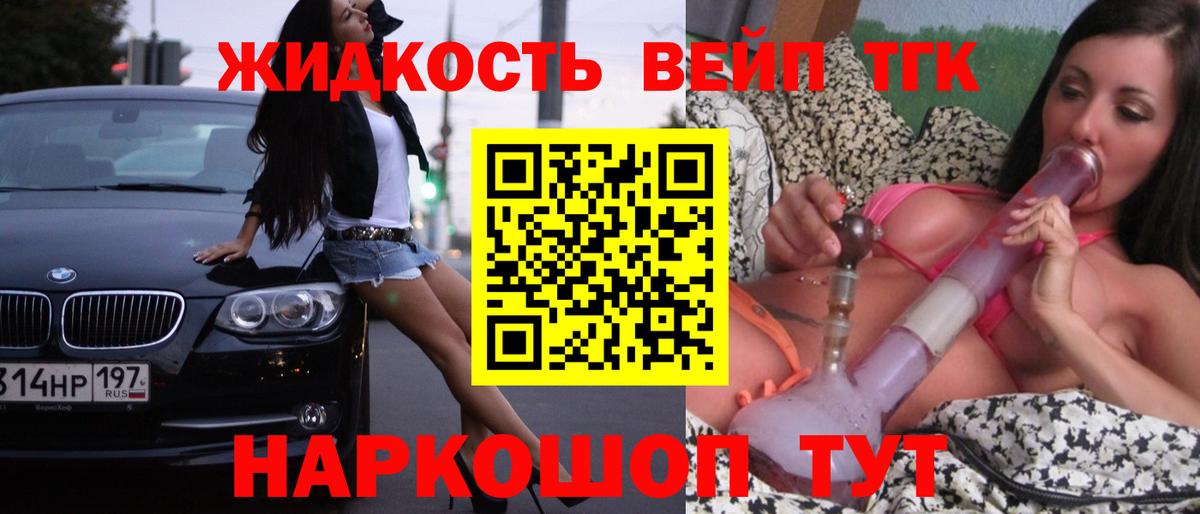 Саки  наркотики  Вход с VPN  ТГК концентрат 