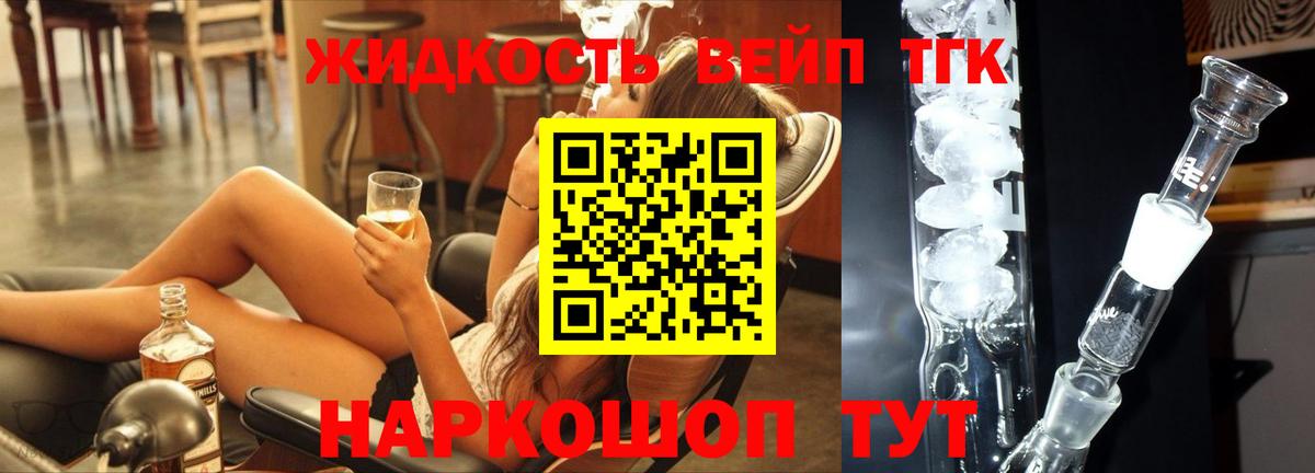 Марихуана  Вход с VPN  Саки  Гашиш  Меф   NBOMe 